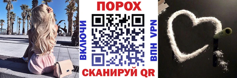АМФ VHQ Морозовск