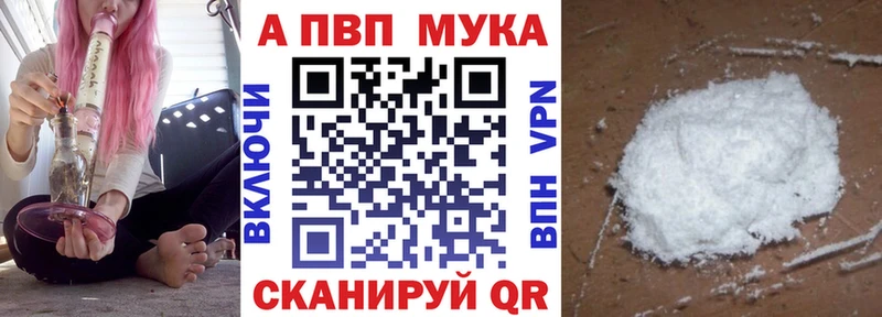 Alfa_PVP СК  ссылка на мегу ONION  Морозовск 