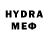 Codein напиток Lean (лин) Rafayil Musaev