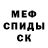 Метадон кристалл Sigitas Dapolskas