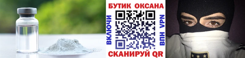 купить наркоту  Морозовск  Бутират буратино 