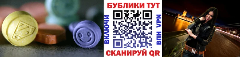 ОМГ ОМГ Морозовск ЭКСТАЗИ MDMA как найти закладки