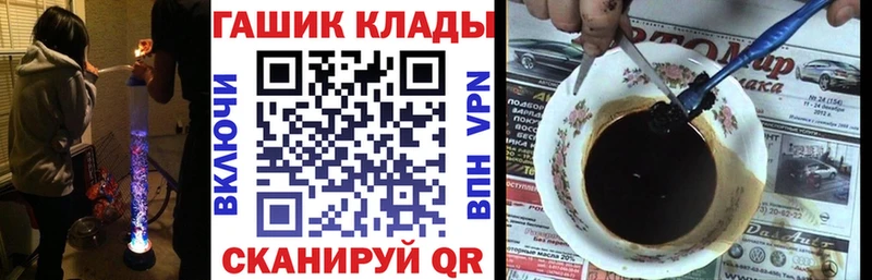 ГАШ 40% ТГК  Морозовск 
