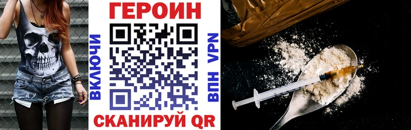 цены   Морозовск  ГЕРОИН герыч 