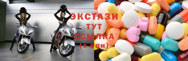 мяу мяу кристалл Алексин