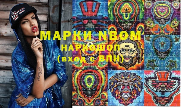 молекула духа Алзамай