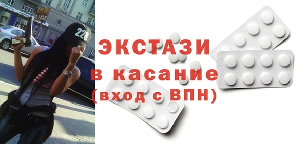 молекула духа Алзамай