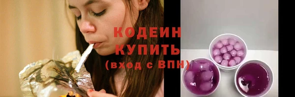 мяу мяу кристалл Алексин
