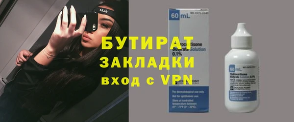 мяу мяу кристалл Алексин