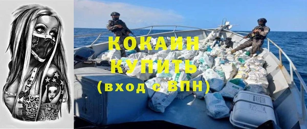 мяу мяу кристалл Алексин