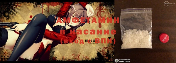 мяу мяу кристалл Алексин