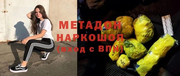 молекула духа Алзамай
