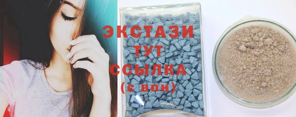 мяу мяу кристалл Алексин