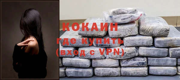 мяу мяу кристалл Алексин