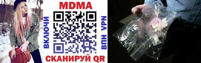 MDMA молли где купить наркоту Морозовск