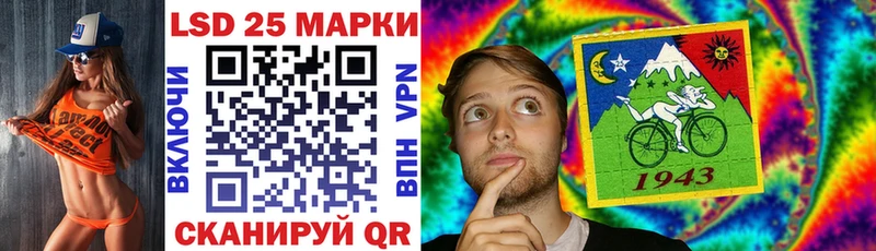 Марки NBOMe 1500мкг блэк спрут маркетплейс Морозовск