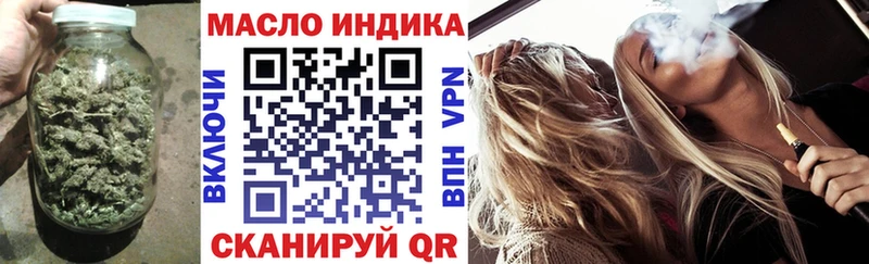 наркота Морозовск Дистиллят ТГК концентрат